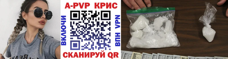 хочу   Северобайкальск  darknet Telegram  APVP СК КРИС 