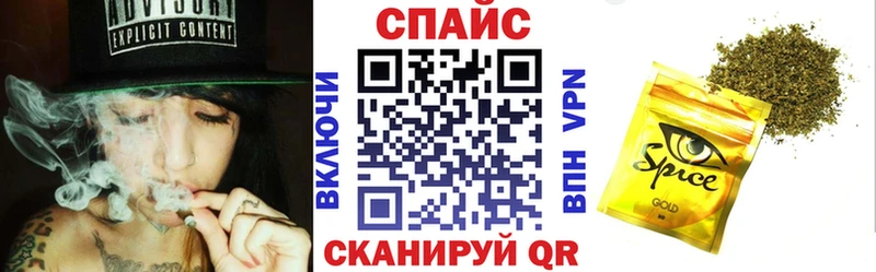 БУТИРАТ 1.4BDO  закладки  Северобайкальск 