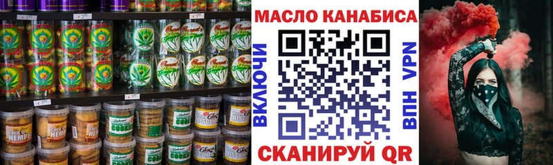 Canna-Cookies конопля  Северобайкальск 