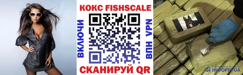 blacksprut онион  Северобайкальск  КОКАИН Fish Scale 