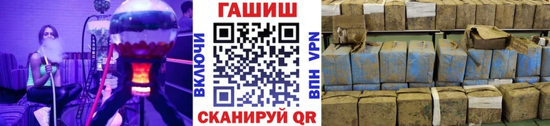 наркотики  blacksprut онион  Гашиш hashish  Северобайкальск 
