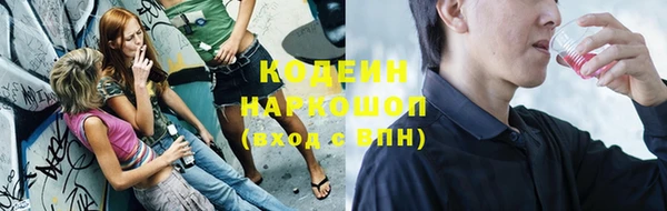 кокаин перу Баксан