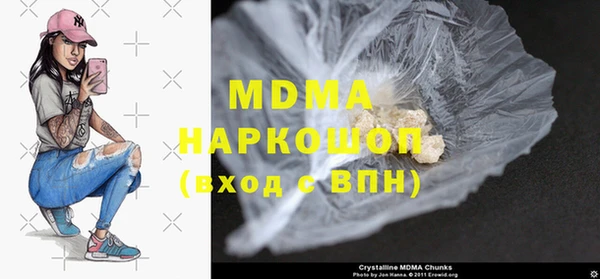 гашишное масло Балахна