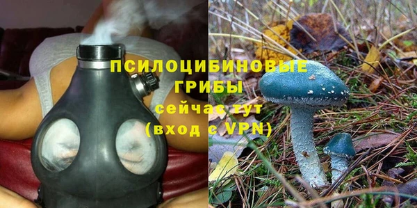 гашишное масло Балахна