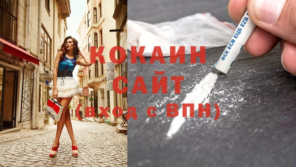 кокаин колумбия Балабаново