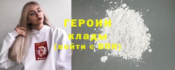 гашишное масло Балахна