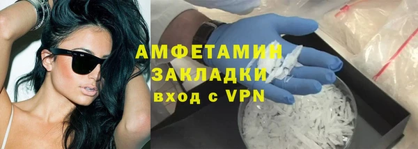 гашишное масло Балахна
