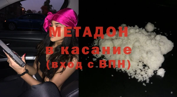 кокаин колумбия Балабаново