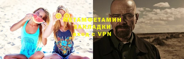 ALPHA-PVP Новодвинск