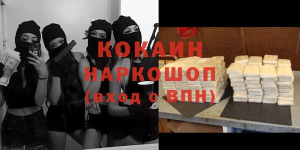 кокаин колумбия Балабаново