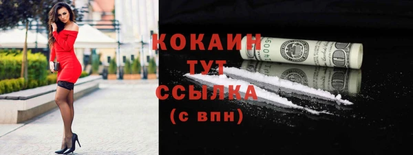 кокаин перу Баксан