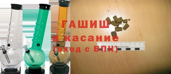 гашишное масло Балахна