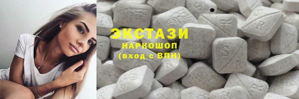 гашишное масло Балахна