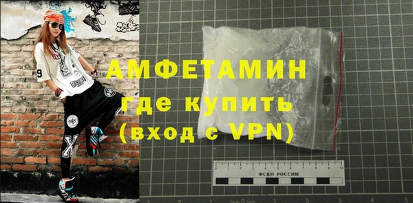 мескалин Нязепетровск