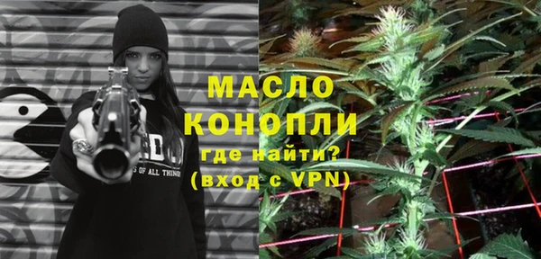 гашишное масло Балахна