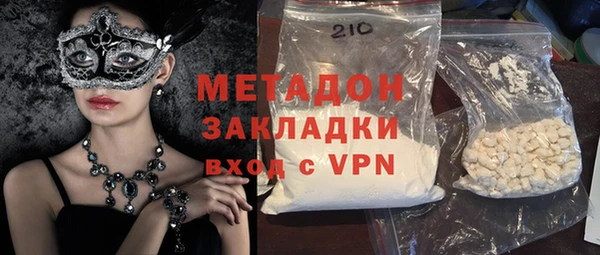 кокаин колумбия Балабаново
