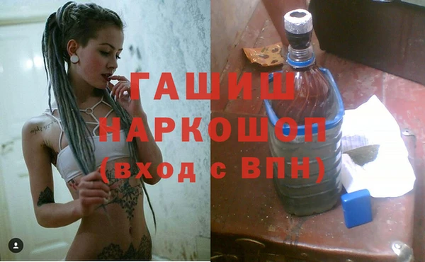 ПСИЛОЦИБИНОВЫЕ ГРИБЫ Новозыбков