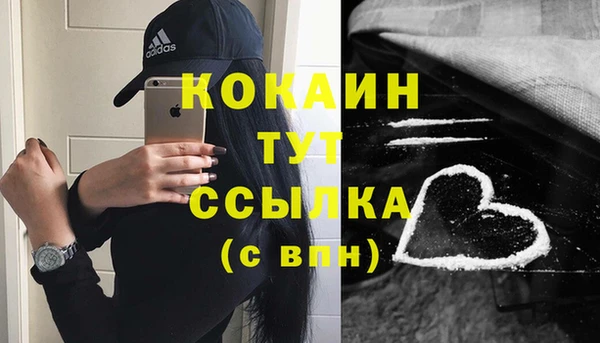 кокаин перу Баксан