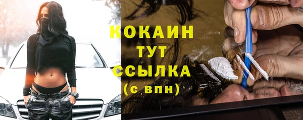 гашишное масло Балахна