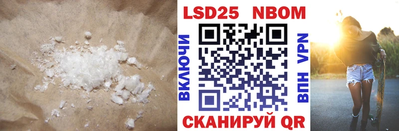 Лсд 25 экстази ecstasy как найти наркотики Северобайкальск
