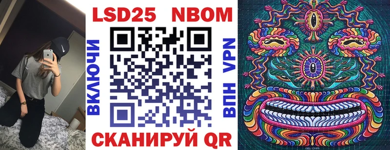 omg ссылки Северобайкальск дарк нет формула Марки 25I-NBOMe 1,5мг