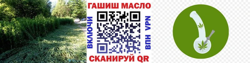 нарко площадка формула  Северобайкальск  Дистиллят ТГК концентрат 