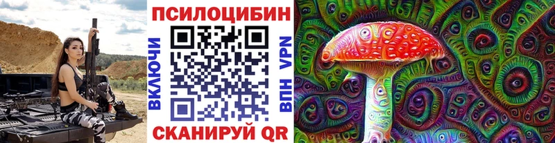 Галлюциногенные грибы прущие грибы  Северобайкальск 